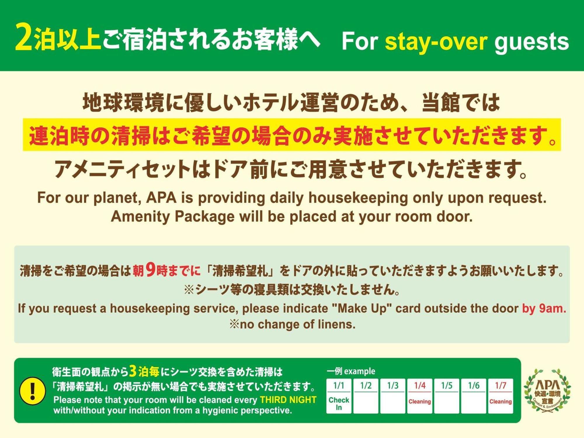 Apa Hotel Nagasaki Dejima Dış mekan fotoğraf
